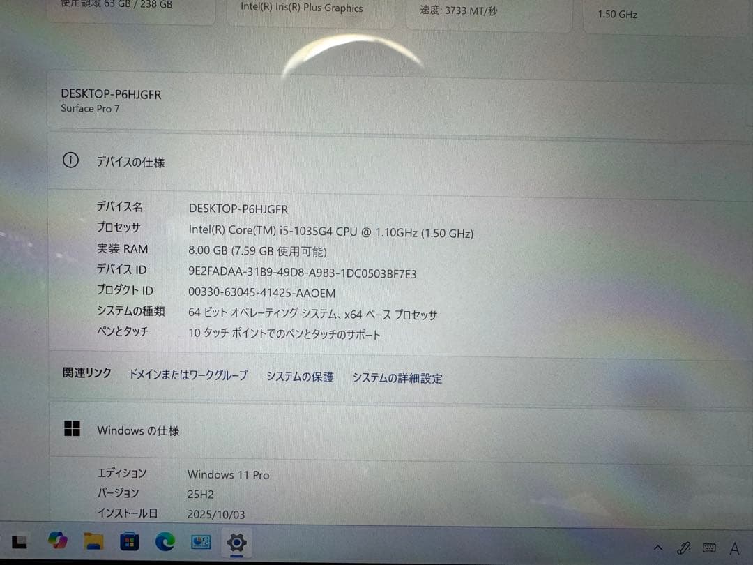 Windowsタブレット本体 Microsoft Surface Pro 7 Core i5 8GB