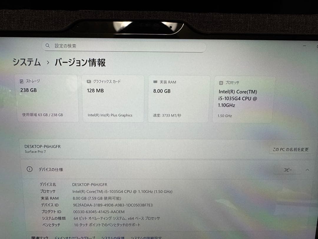 Windowsタブレット本体 Microsoft Surface Pro 7 Core i5 8GB