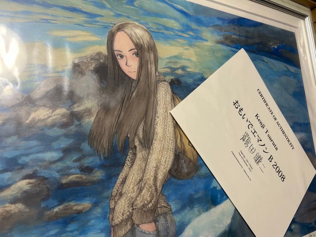 鶴田謙二 直筆サイン入り複製原画「おもいでエマノンB 2008」