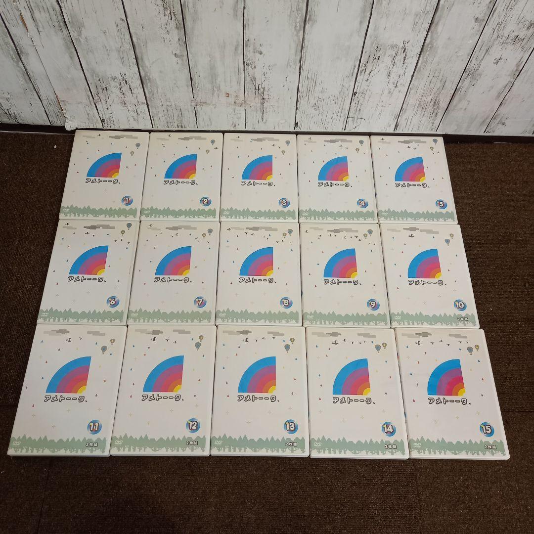 【美品】アメトーーク dvd Blu-ray 1～36巻セット セル版