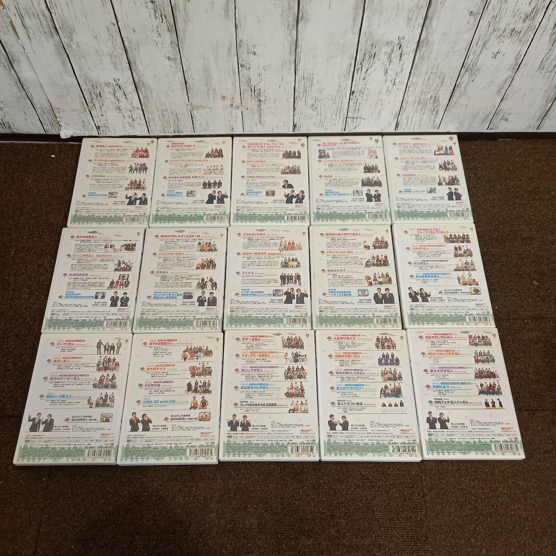 【美品】アメトーーク dvd Blu-ray 1～36巻セット セル版