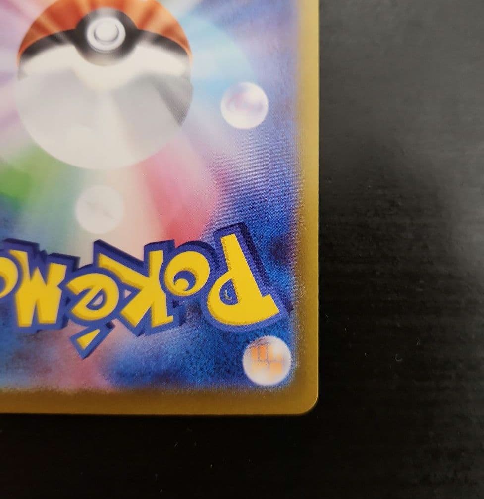 ポケモンカード　メガエンブオーex SAR　スタートデッキ100