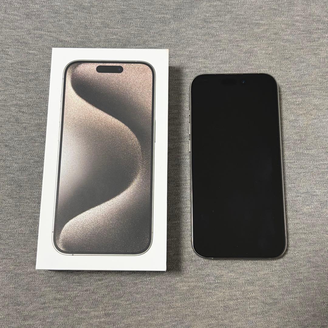 【美品】iPhone 15 Pro 256GB ナチュラルチタニウム 箱付き