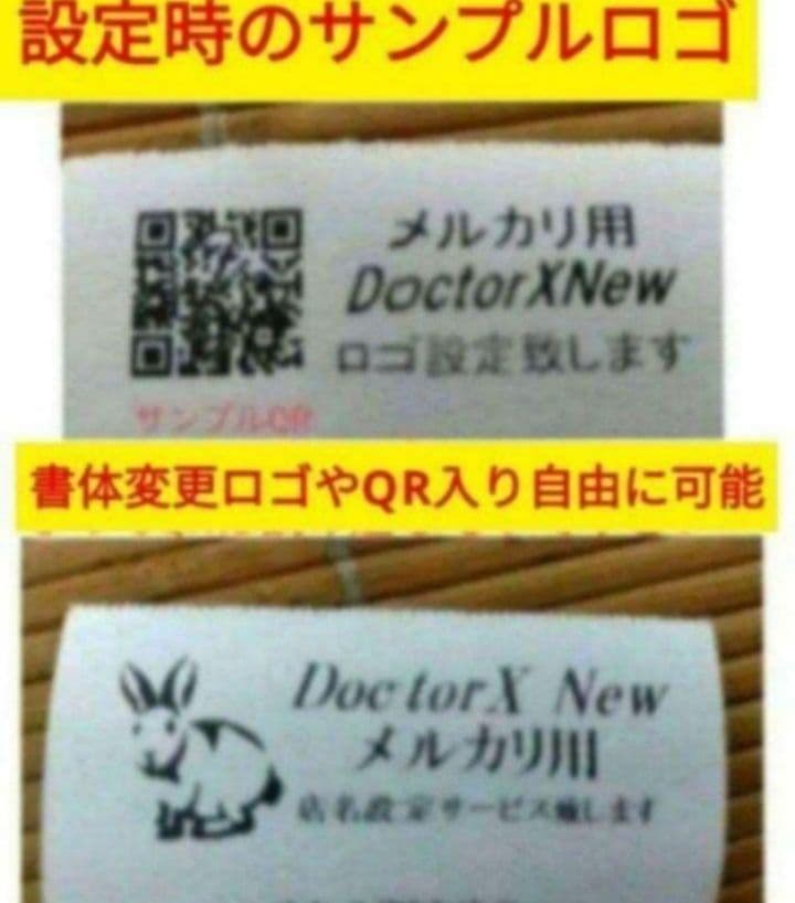 シャープレジスター　XE-A147　PC連携売上管理フル設定無料　030006