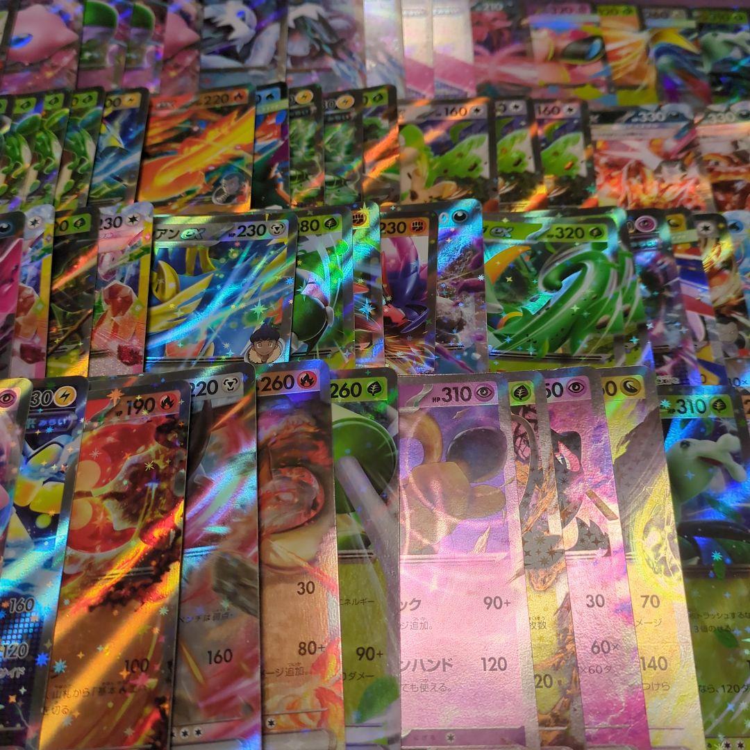 ポケモンカード　1000枚以上　まとめ売り