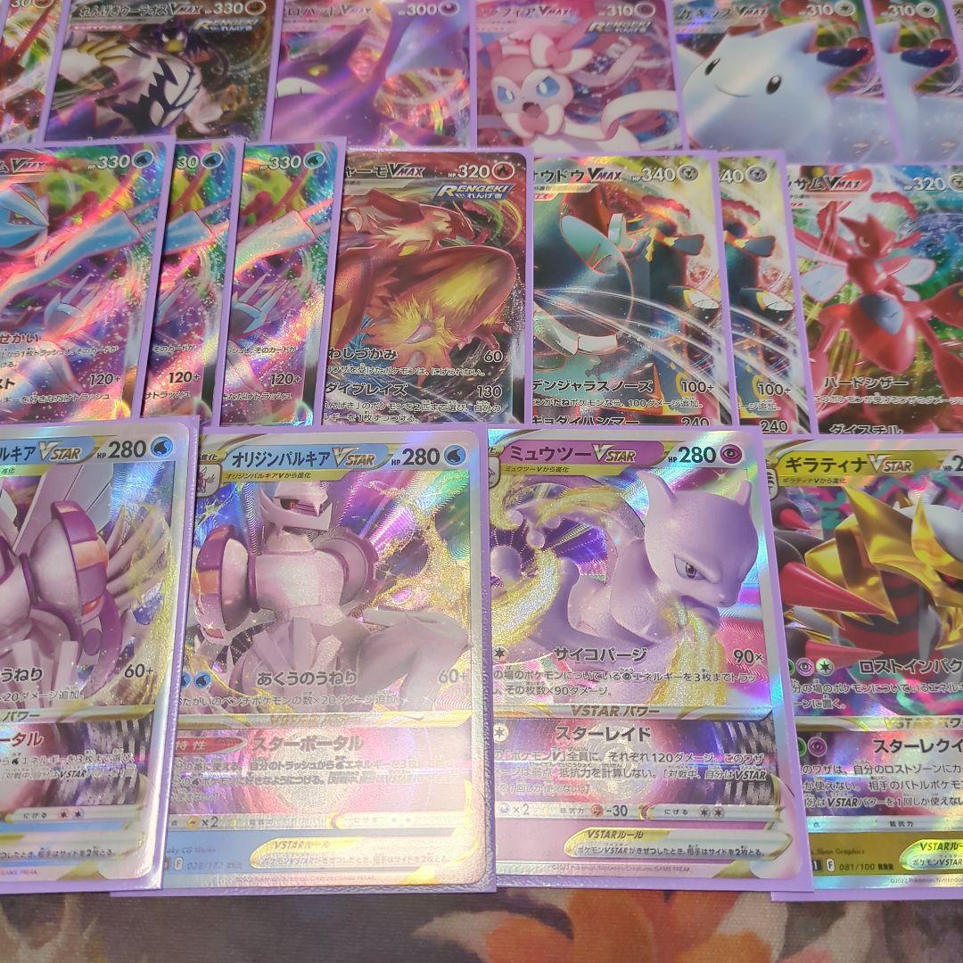 ポケモンカード　1000枚以上　まとめ売り