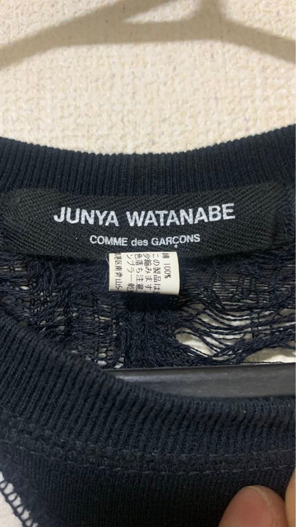 “Junya Watanabe” destroy border knit