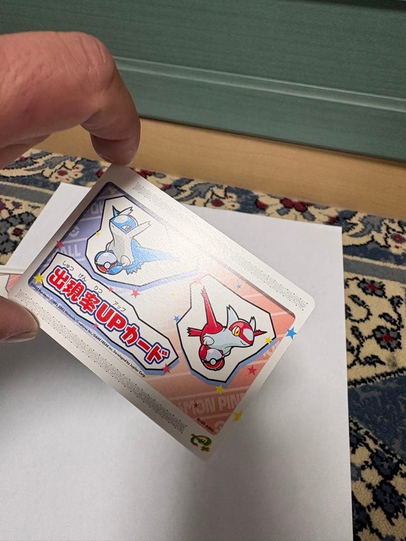 マ*オ様 【美品】ポケモンピンボール　バトルカード等非売品カード