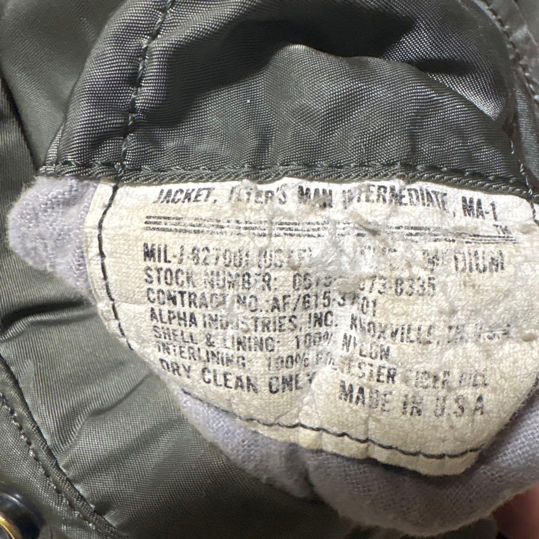 USA製 80s ALPHA MA-1 襤褸 IDEAL 民間品 アルファ M