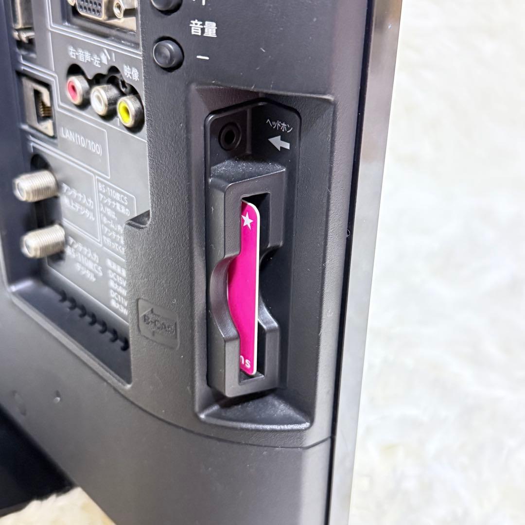 シャープ 地上/BS/110度CSデジタルフルハイビジョン 液晶テレビ