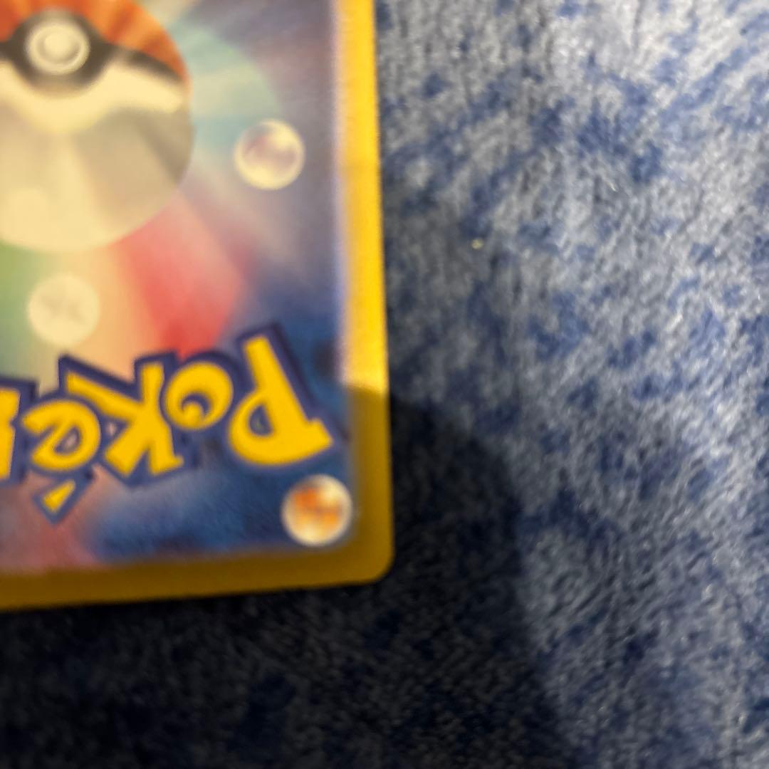 ロケット団のミュウツー　sar メガドリーム