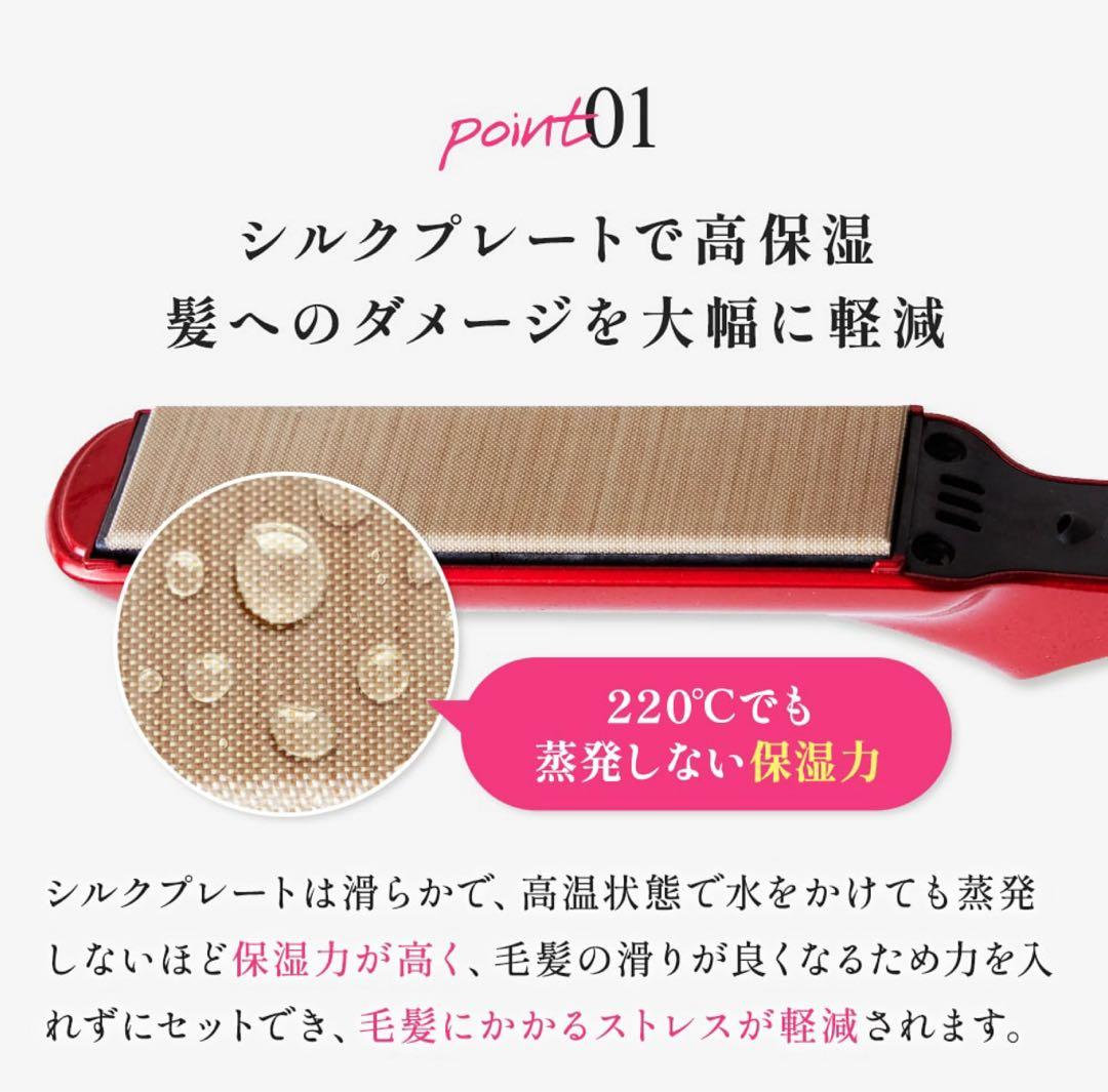 残り1台特価【新品・最新モデル】ラディアントワイド35mmストレートヘアアイロン