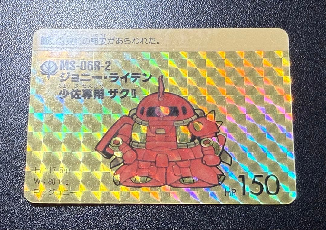 入手困難 パチ SDガンダム カードダス 本弾 4弾 暫定コンプセット 当時物