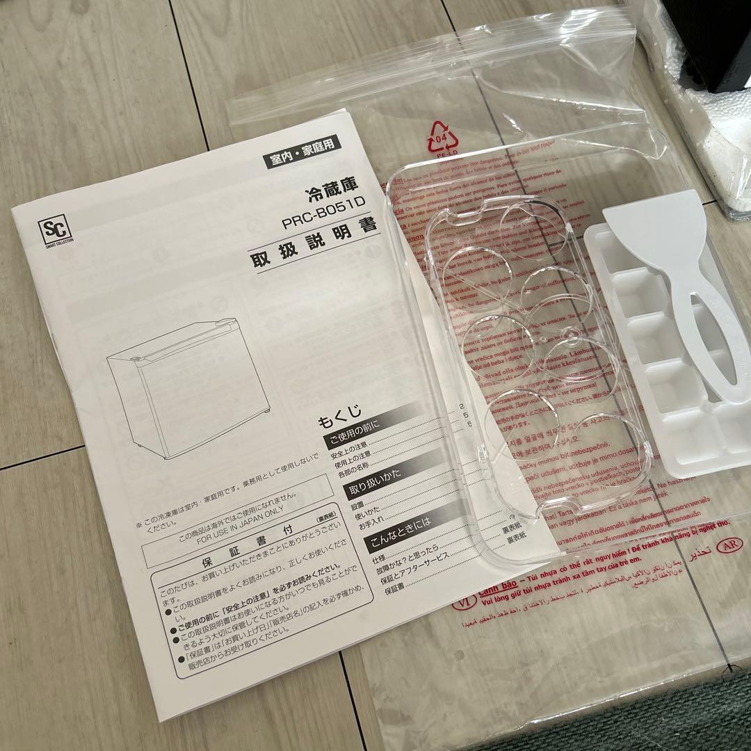 アイリスオーヤマ　コンパクト冷蔵庫 ブラック