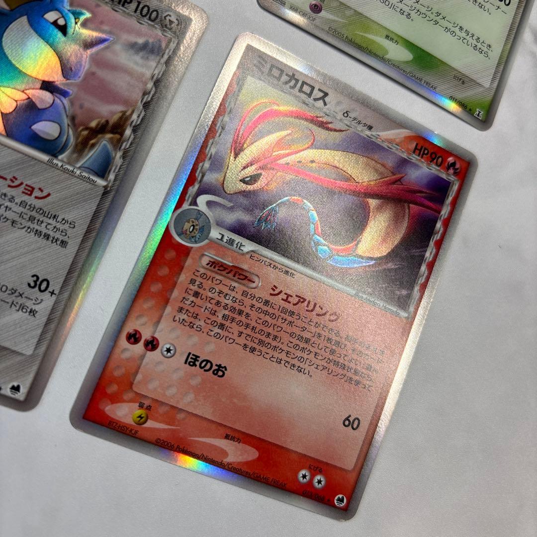 ポケモンカード　ラフレシア・クロバット・ニドクイン・ミロカロス　デルタ種　4枚