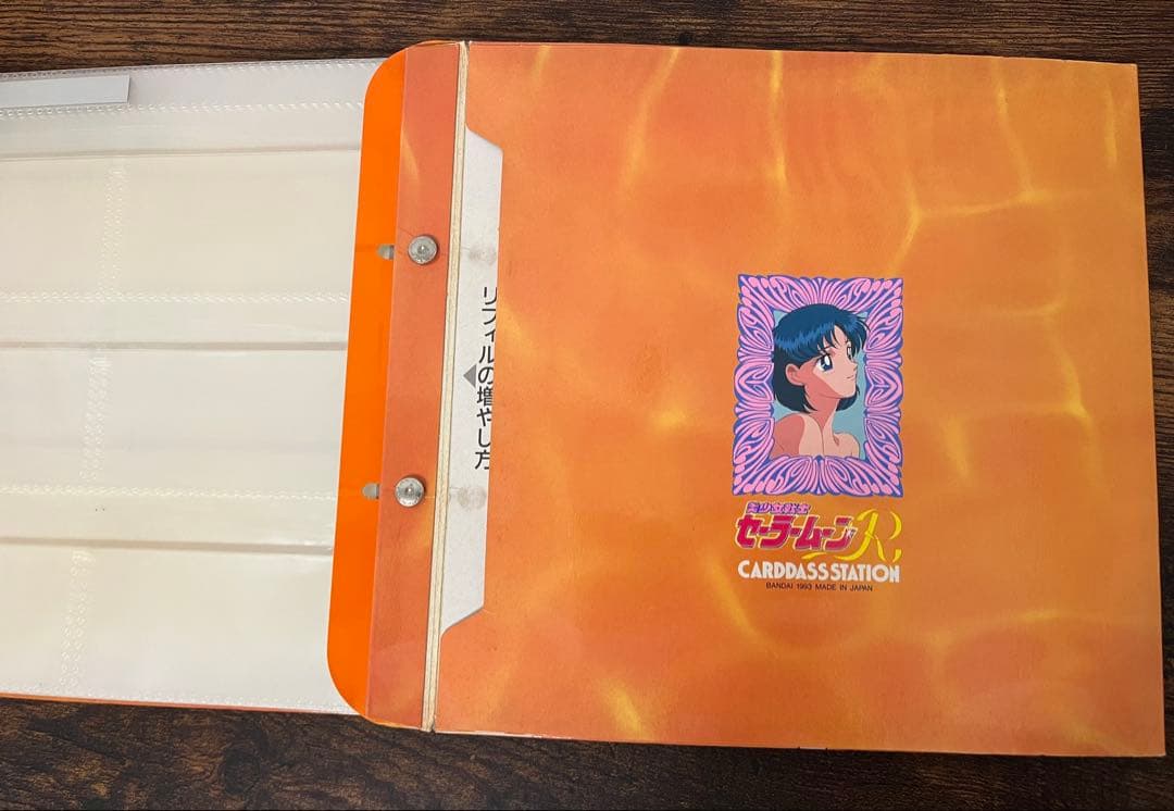 セーラームーン キラカード＆シール システムファイル付き