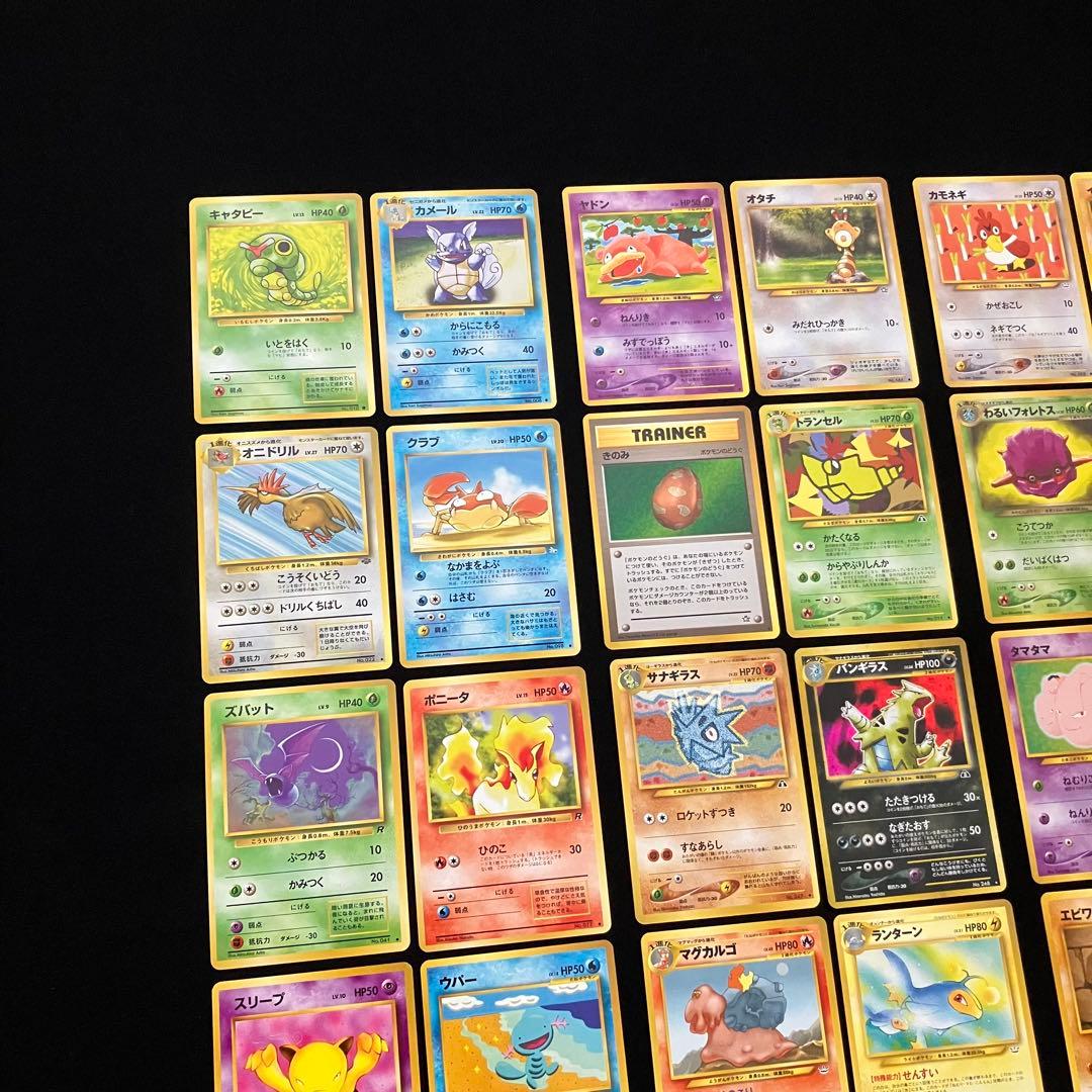 B1085】　ポケモンカード　旧裏　24枚まとめ売り