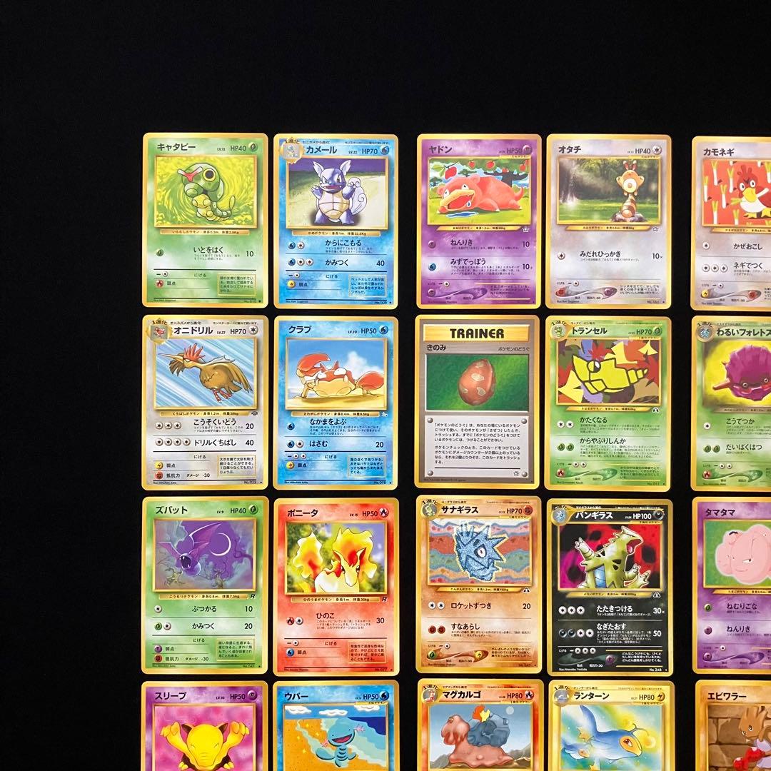 B1085】　ポケモンカード　旧裏　24枚まとめ売り