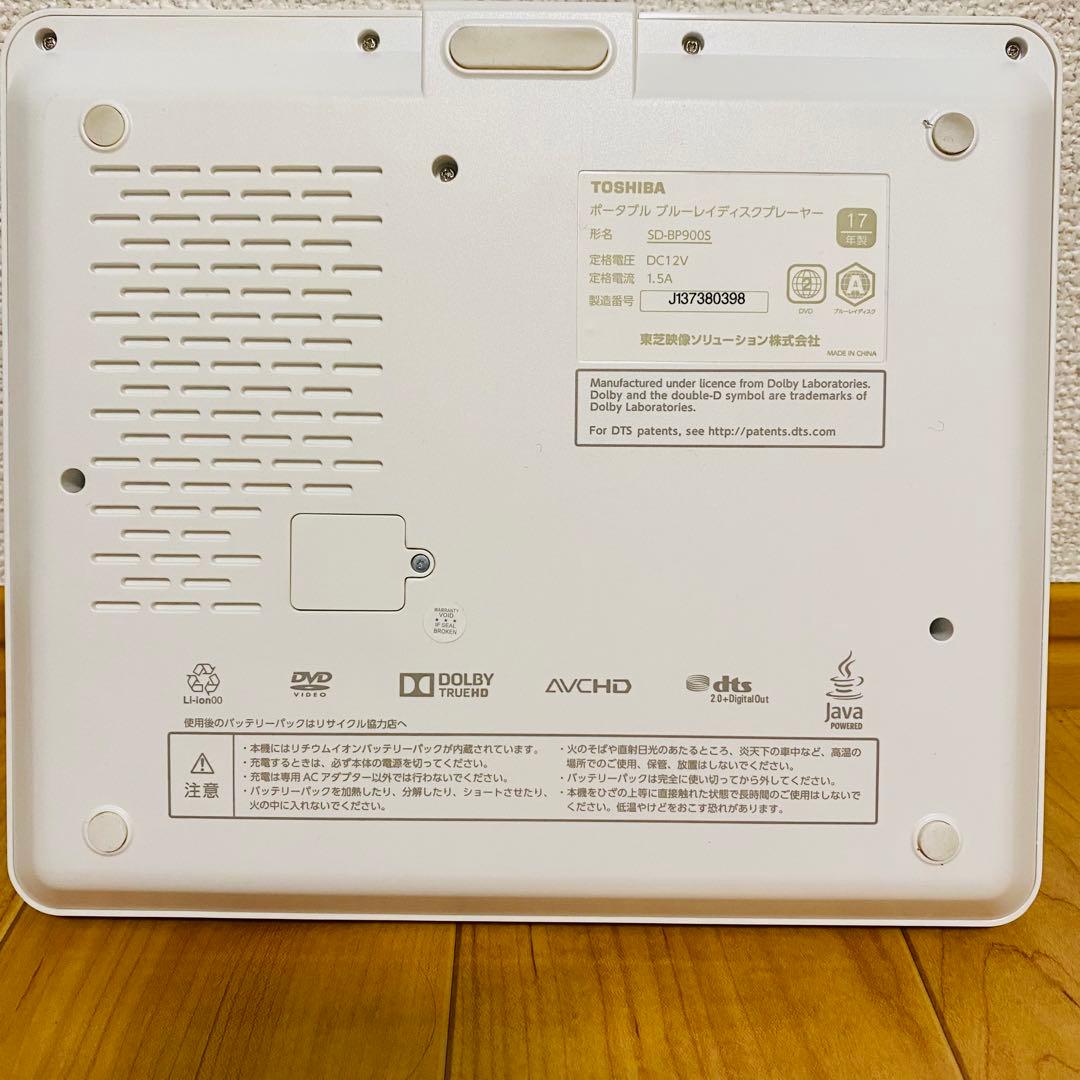 美品✨TOSHIBA REGZA ブルーレイプレーヤSD-BP900S