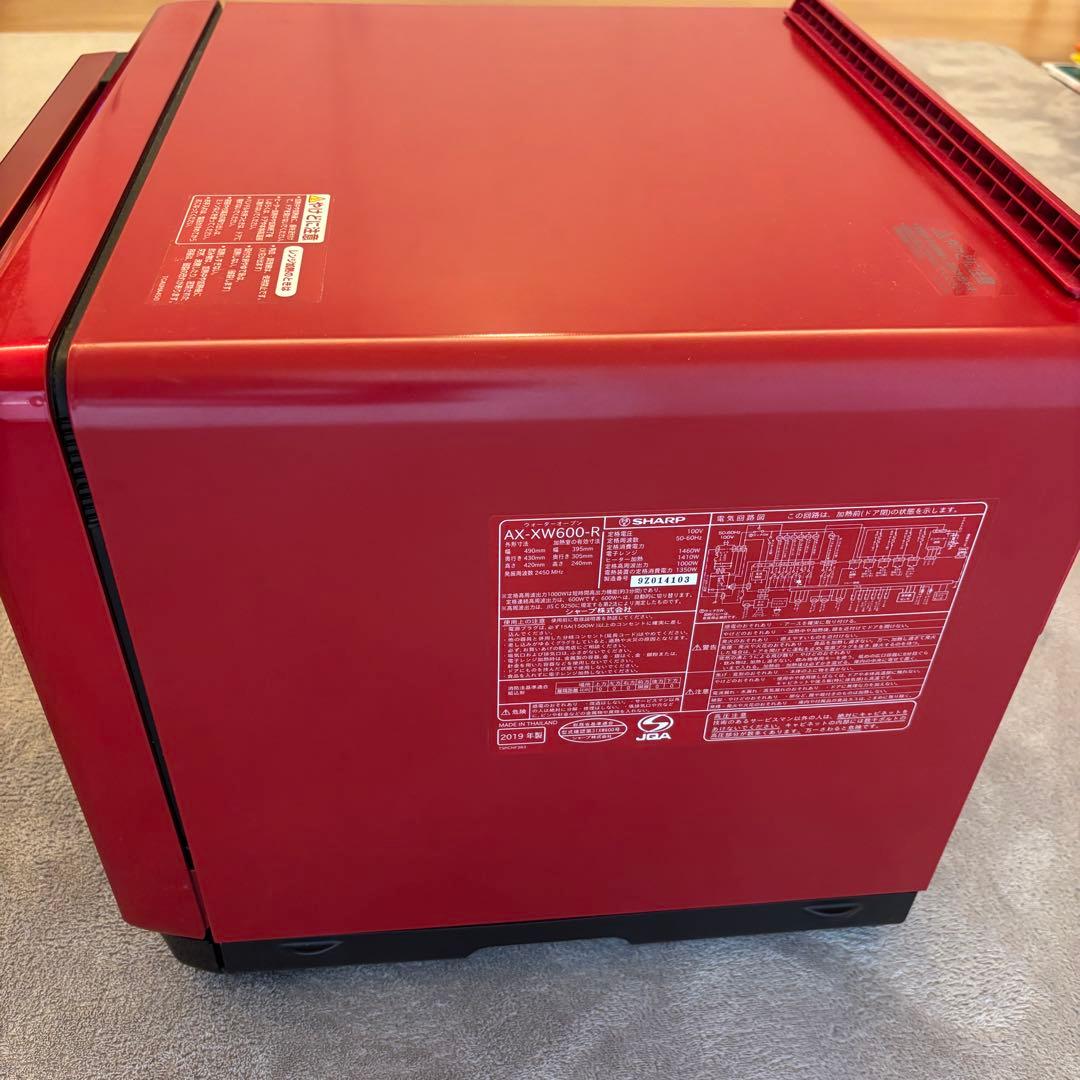 【ジャンク品】SHARP AX-XW600-R スチームオーブンレンジ 30L