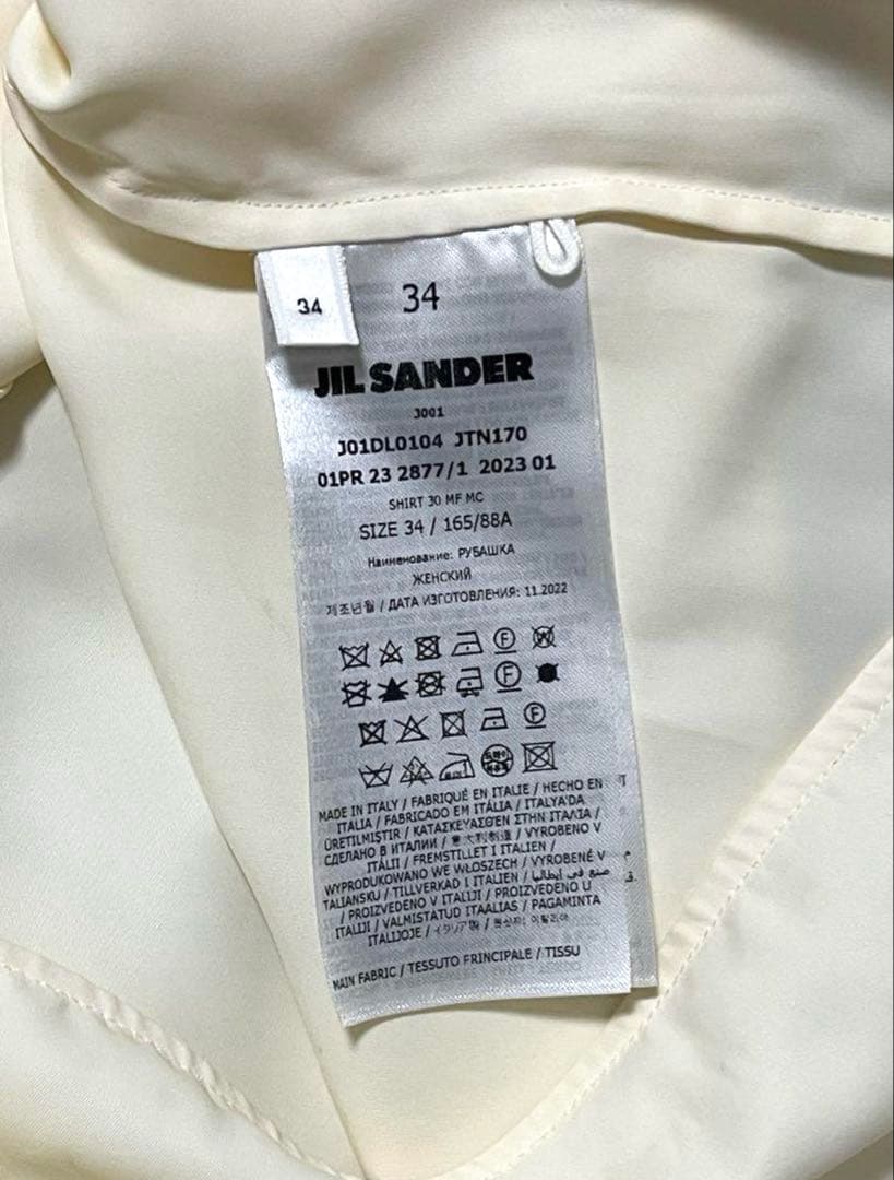 JIL SANDER 長袖シャツ アイボリー/ブラック