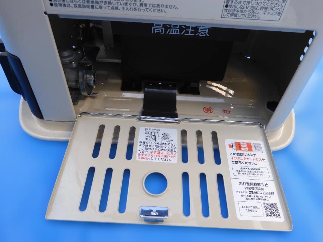 iwatani カセットガスストーブ　デカ暖Ⅲ