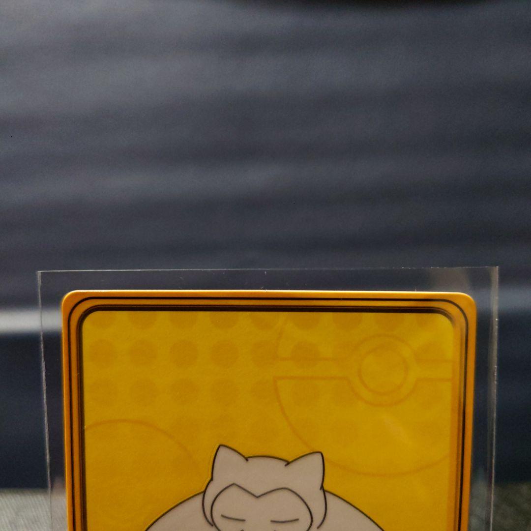 ポケモンDPルミナスプレートガムカード