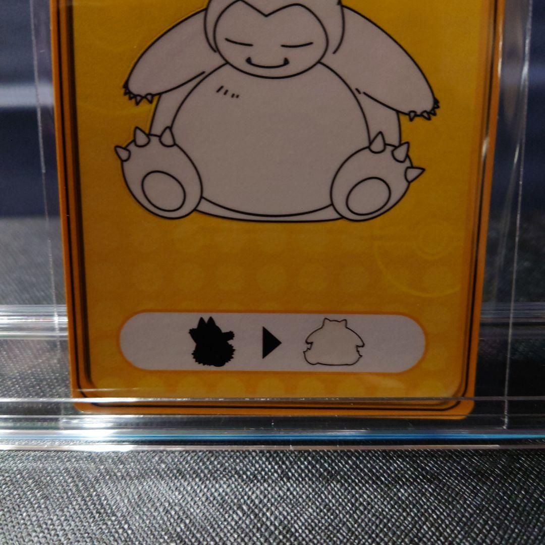 ポケモンDPルミナスプレートガムカード