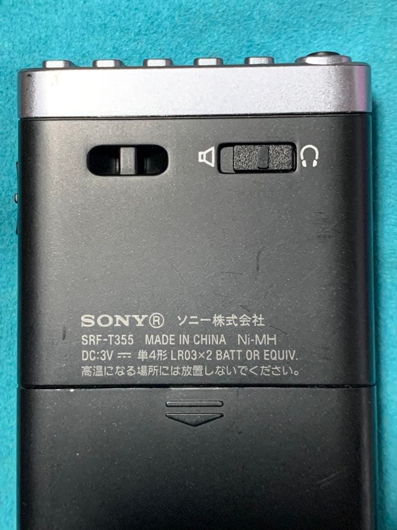 SONY SRF-T355 FMステレオ/AM PLLシンセサイザーラジオ