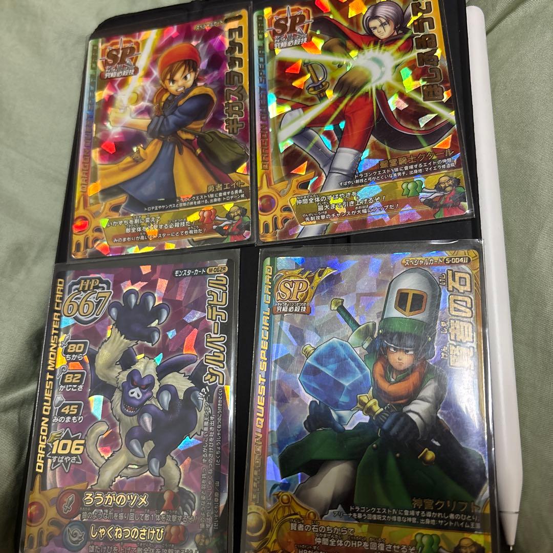 ドラゴンクエストモンスターバトルロード ぱふぱふ ゼシカ S-06R