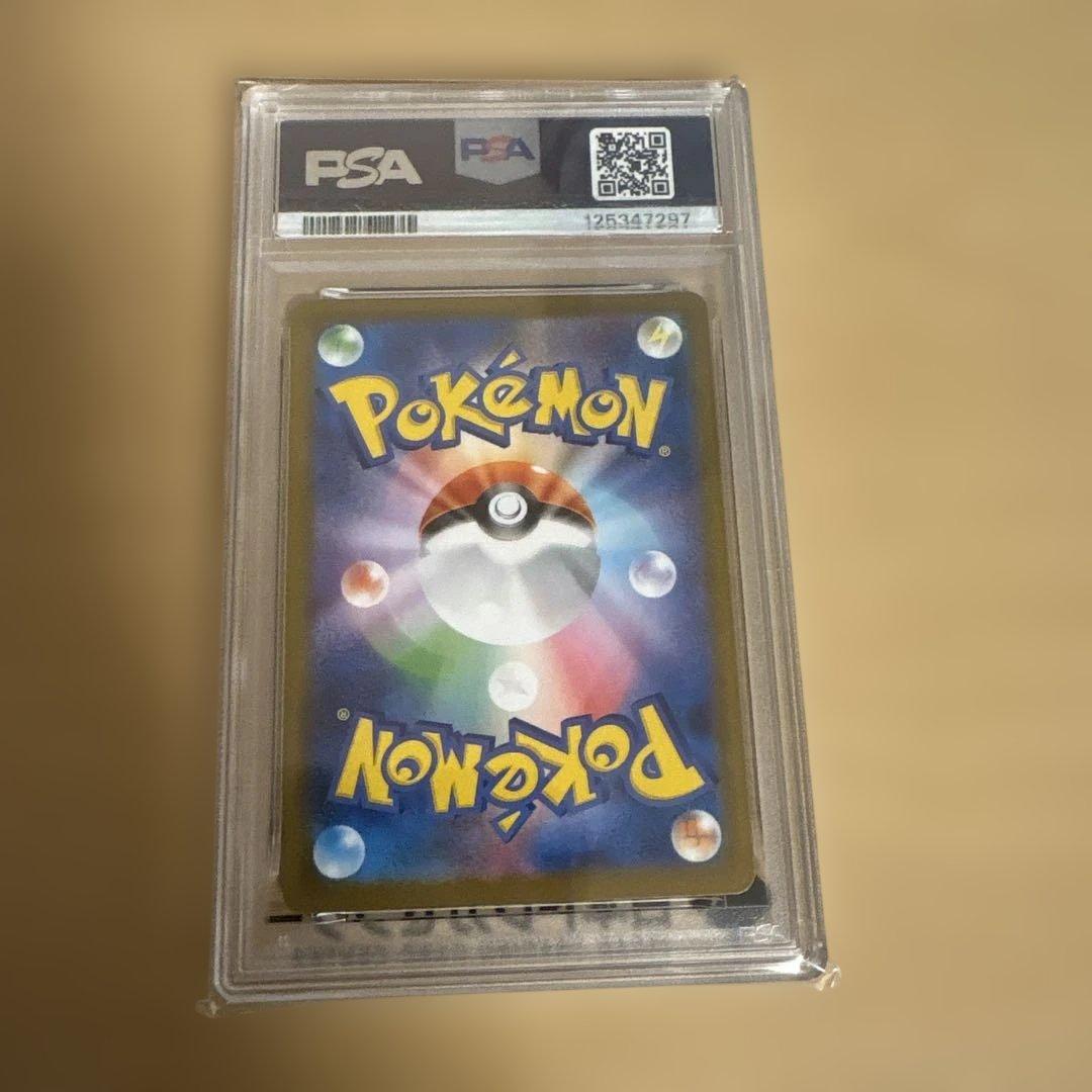 ロケット団の栄光　ロケット団のニャース AR PSA10