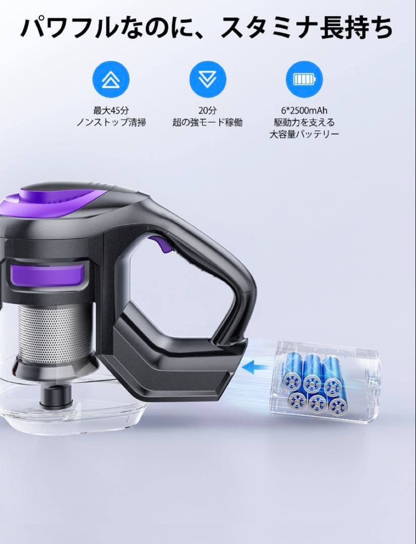 ❤️大特価❤️ コードレス掃除機　自立式　50000pa強力吸引　サイクロン式