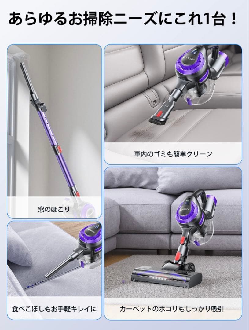 ❤️大特価❤️ コードレス掃除機　自立式　50000pa強力吸引　サイクロン式