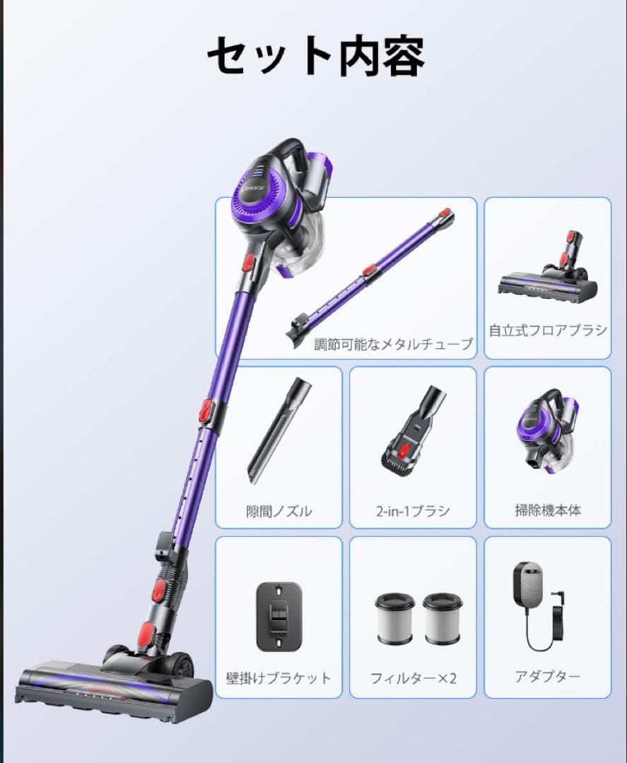 ❤️大特価❤️ コードレス掃除機　自立式　50000pa強力吸引　サイクロン式