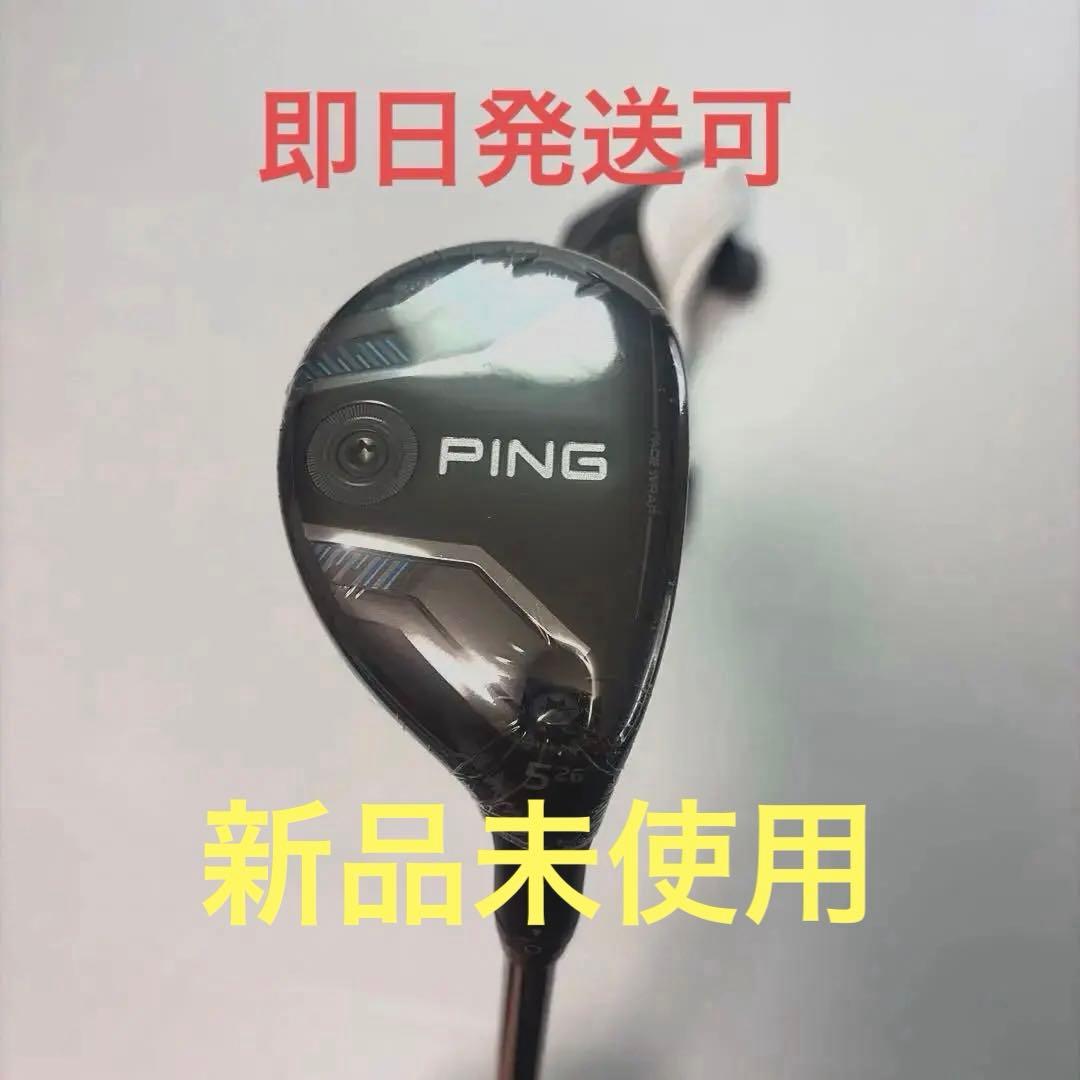 新品未使用PING g440 5番ユーティリティ 26度 ヘッドカバー付き