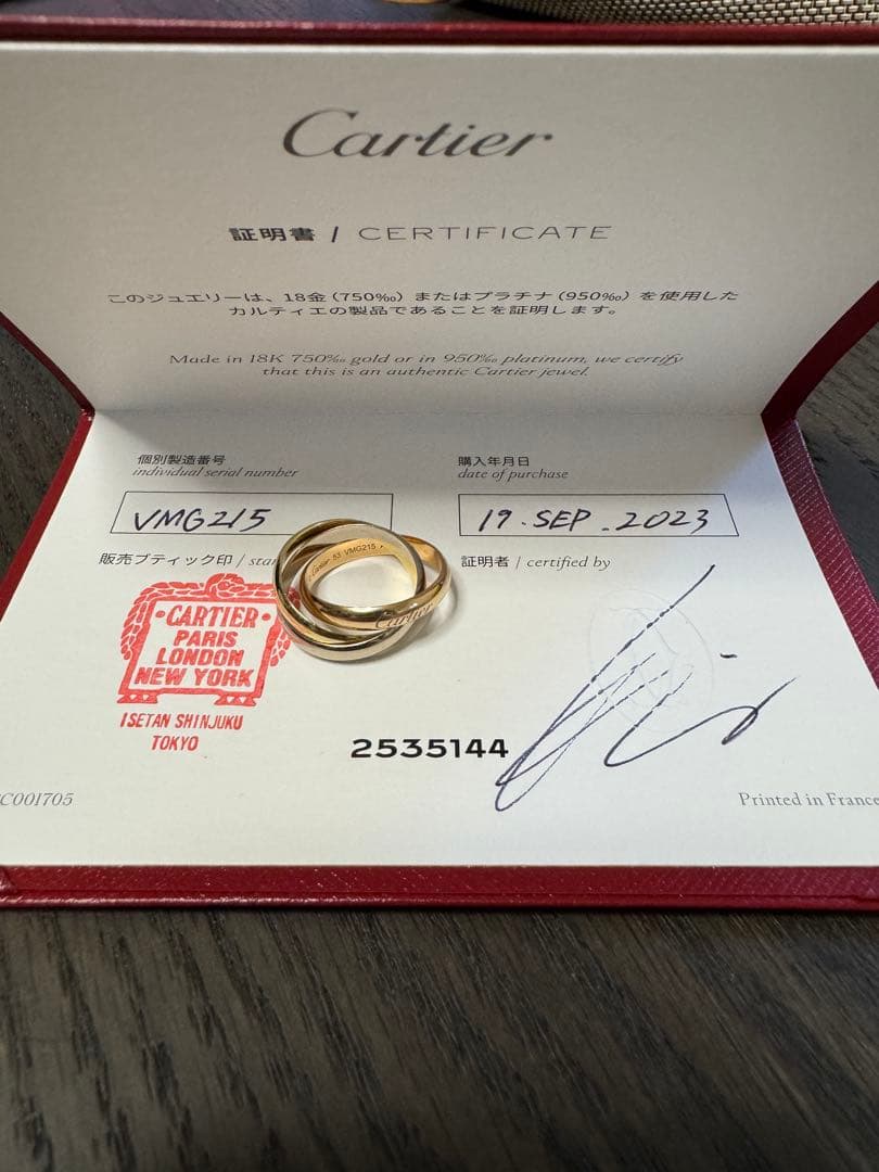 Cartier トリニティリング クラシックモデル 53