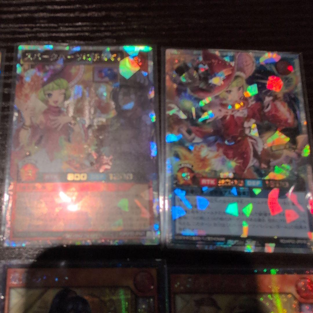 スパークハーツ　高レアセット