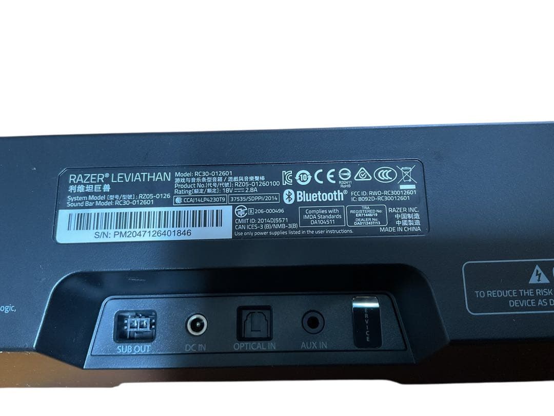 Razer レイザー Leviathan サウンドバー ＋ サブウーファー