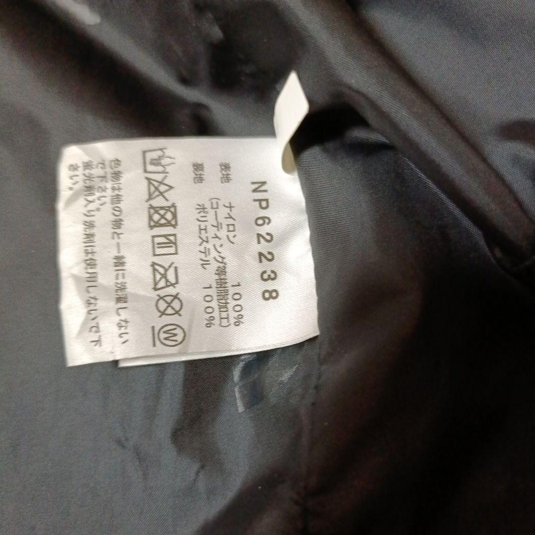 極美品 THE NORTH FACE トランスアンタークティカパーカ Lサイズ