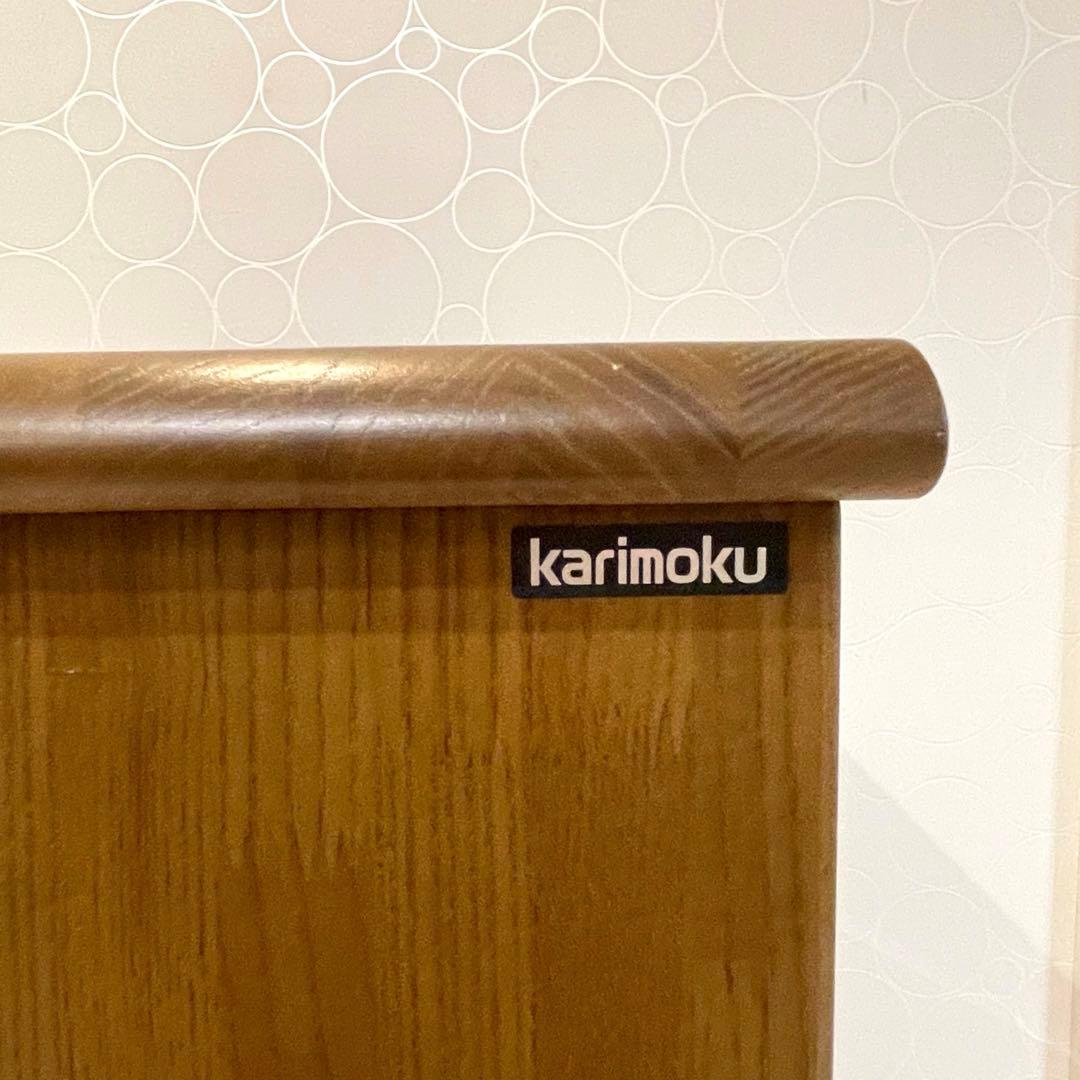 高級家具 【karimoku】カリモク家具 電話台 FAX台 コンセント付き