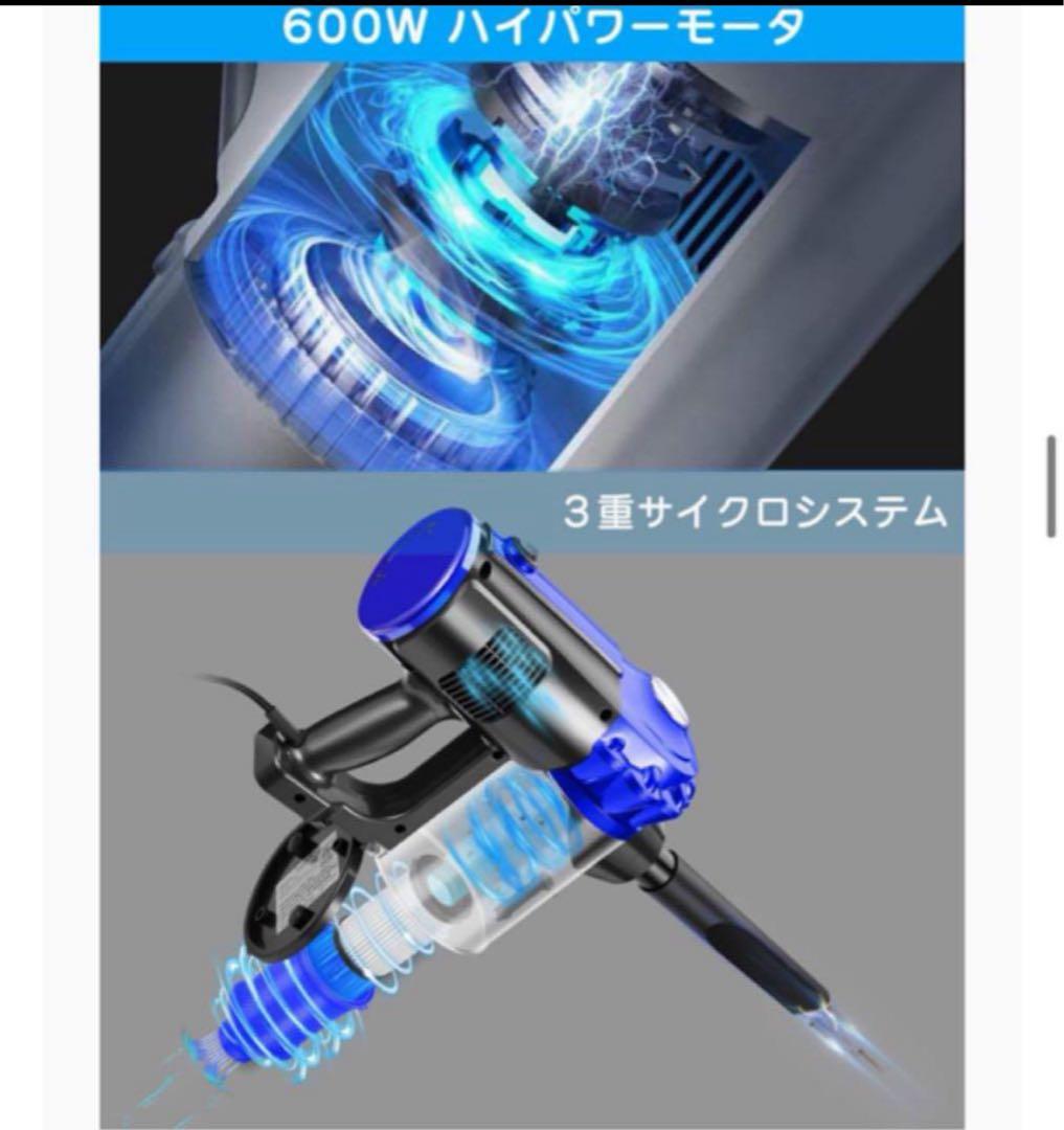 掃除機 サイクロン 17000Pa 600W コード式 軽量 E600 ブルー
