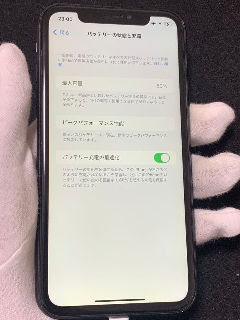 Apple iPhone XR 256GB。付属品···箱