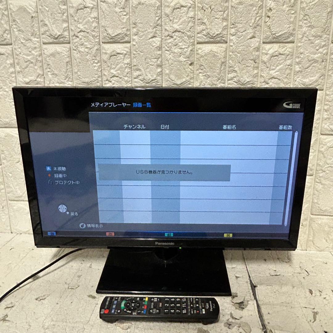 【梱包頼める便！】Panasonic VIERA 24型 TH-24E300