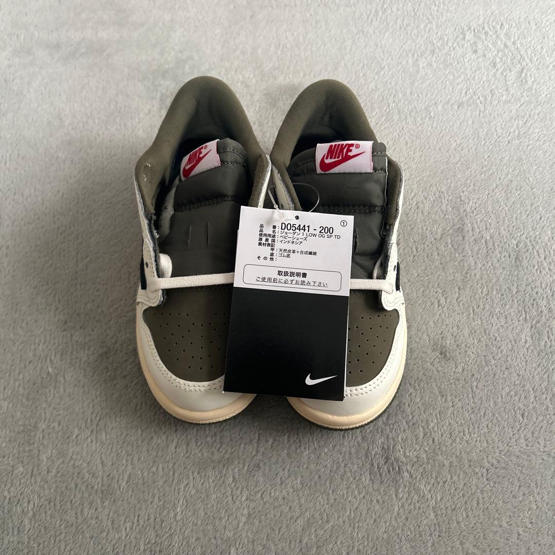 ナイキ　トラヴィススコット　NIKE TRAVIS SCOTT ベビー　キッズ