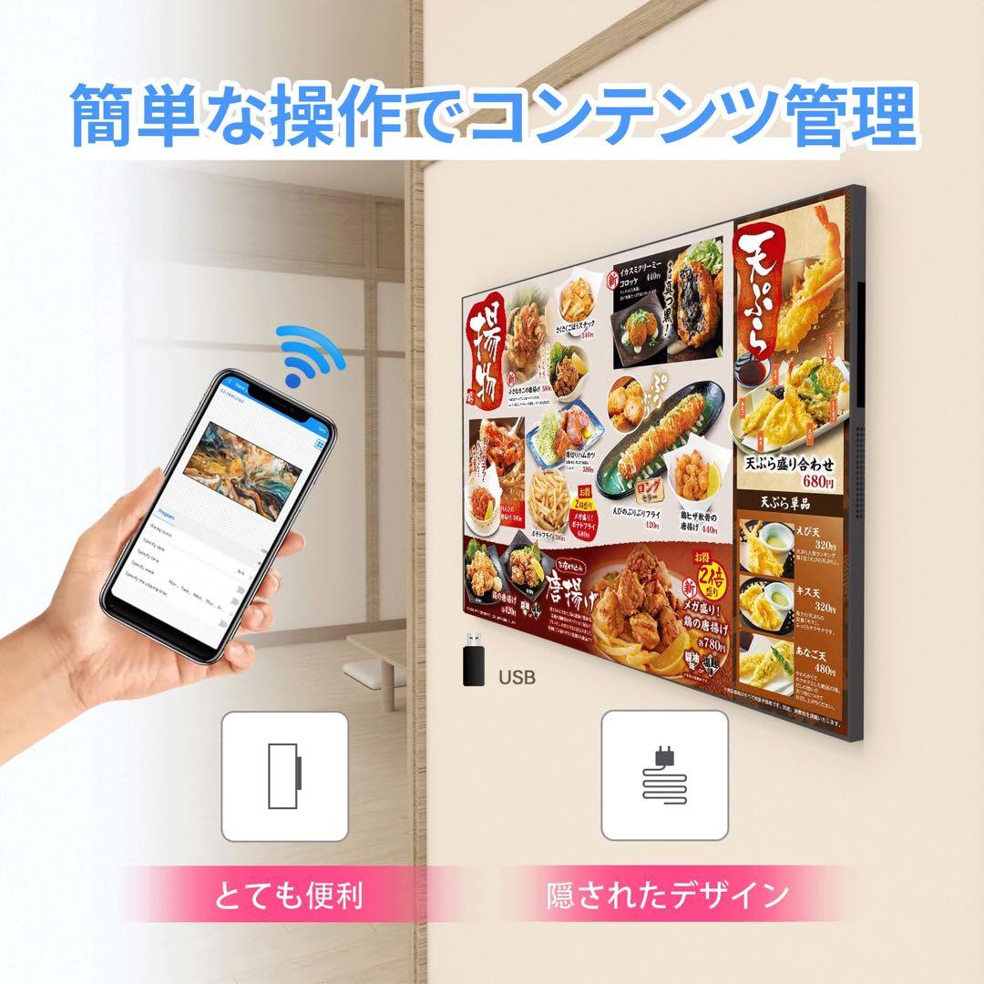 18.5インチ デジタルサイネージ専用機 壁掛け式 高輝度700cd/m²