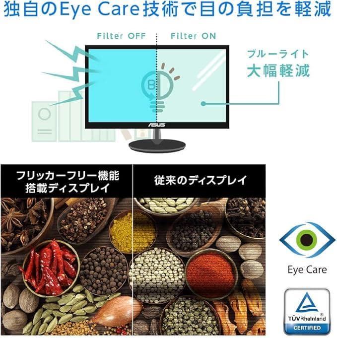 ASUS VP278QGL 27インチ ゲーミングモニター