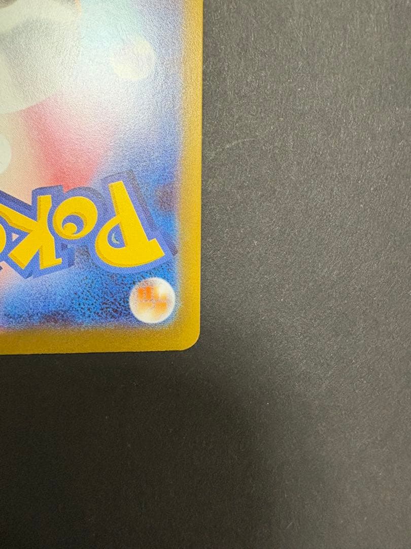 ポケモンカード ニャースex SAR 新品 未使用