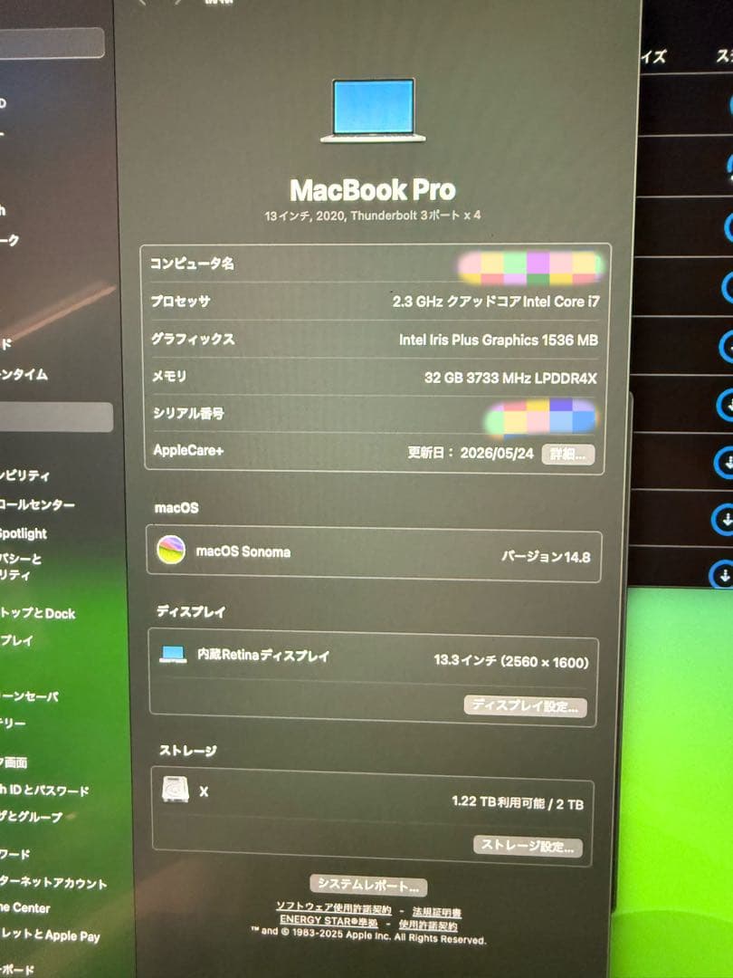 MacBookPro 13 2020（i7/32GB/2TB/Care+）