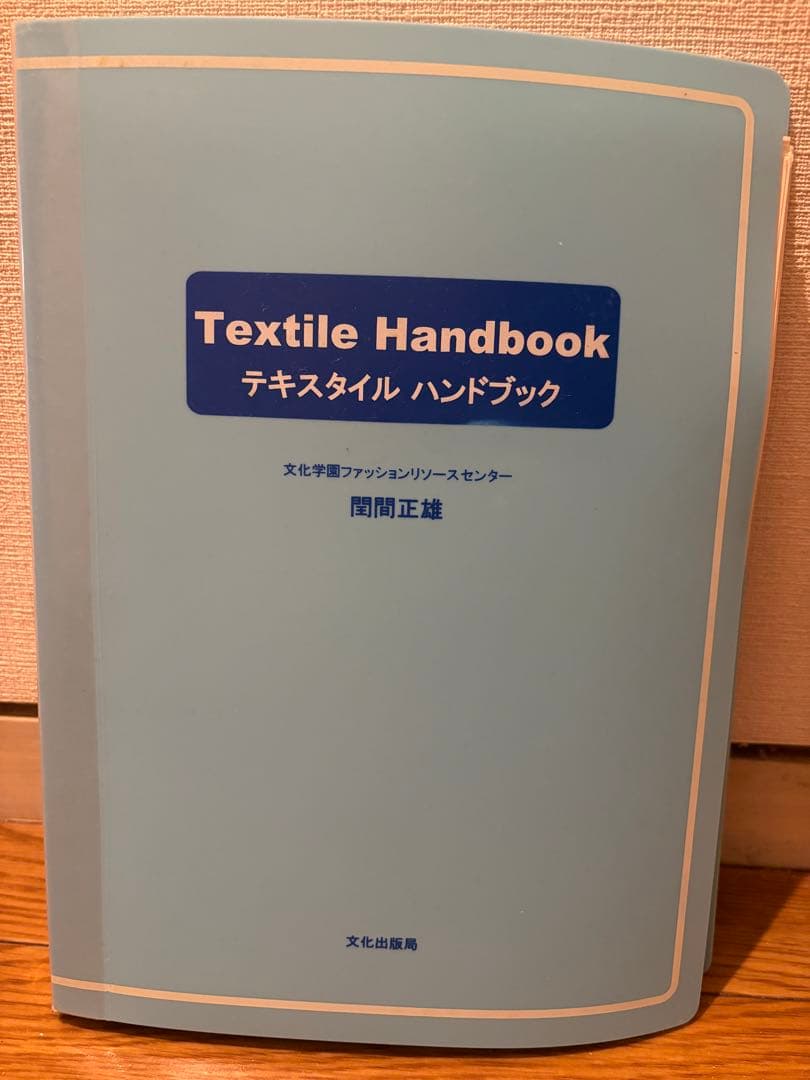 文化服装学院 BUNKA 9号 トルソーボディ
