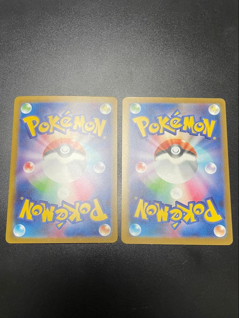 【エラーカード】 MA 2枚